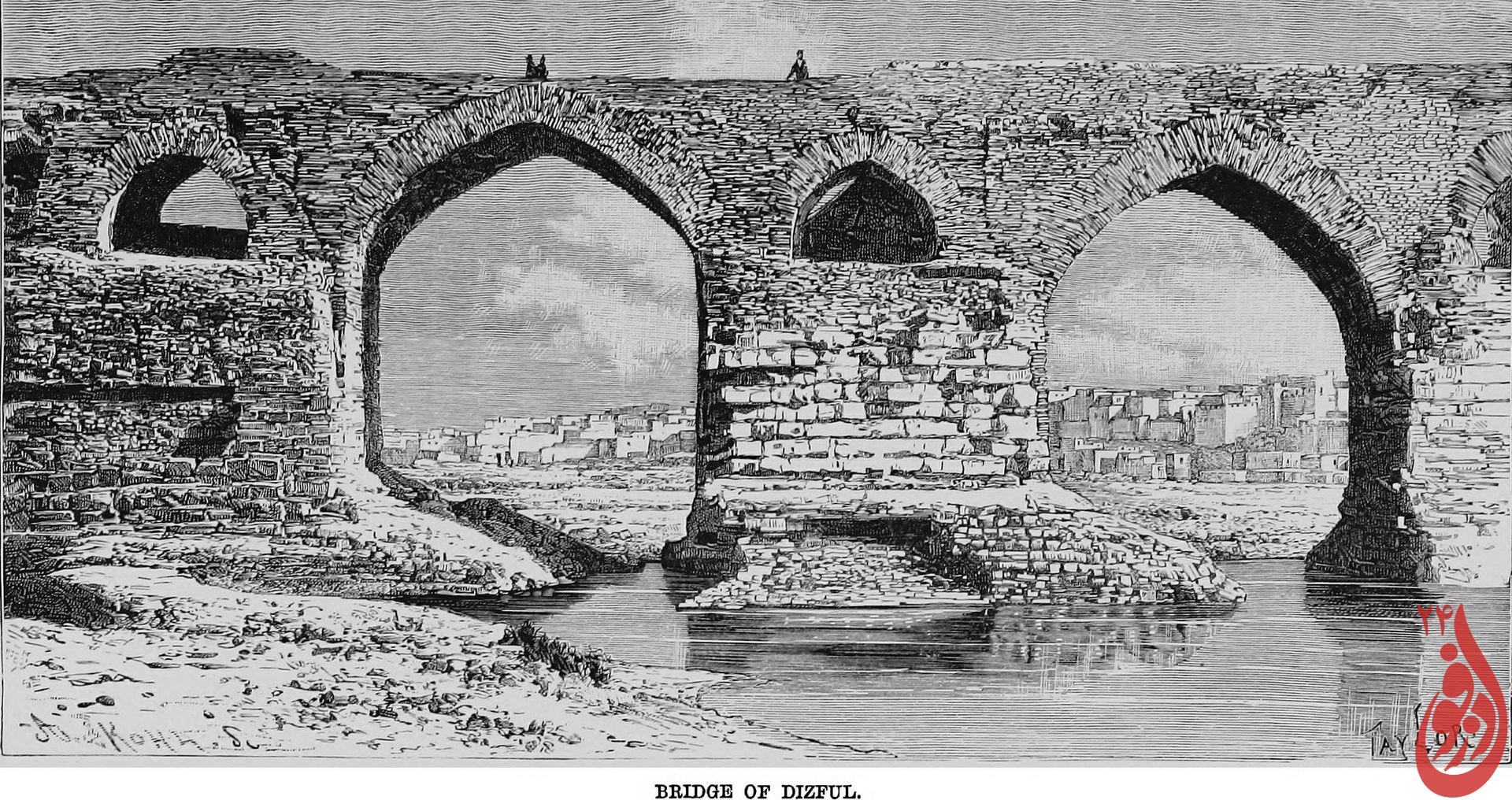 Old Bridge of Dezful