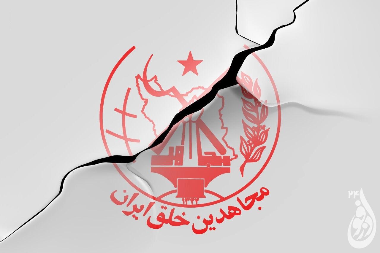 اسامی شرکتها و انجمنهای پوششی منافقین در کانادا 1 2054166 318