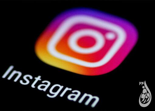 آیا فیلترینگ اینستاگرام موفق بود؟ 10 2اینستاگرام