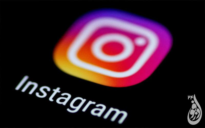 آیا فیلترینگ اینستاگرام موفق بود؟ 1 2اینستاگرام