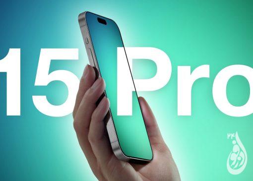 آیفون 15 پرو سبکتر از آیفون 14 خواهد بود 3 iPhone 15 Pro
