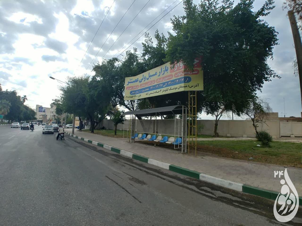 بازسازی ایستگاههای اتوبوس دزفول در آستانه مهر 1 ایستگاه اتوبوس 1