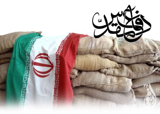 تشریح برنامههای هفته دفاع مقدس در دزفول 20 دفاع مقدس