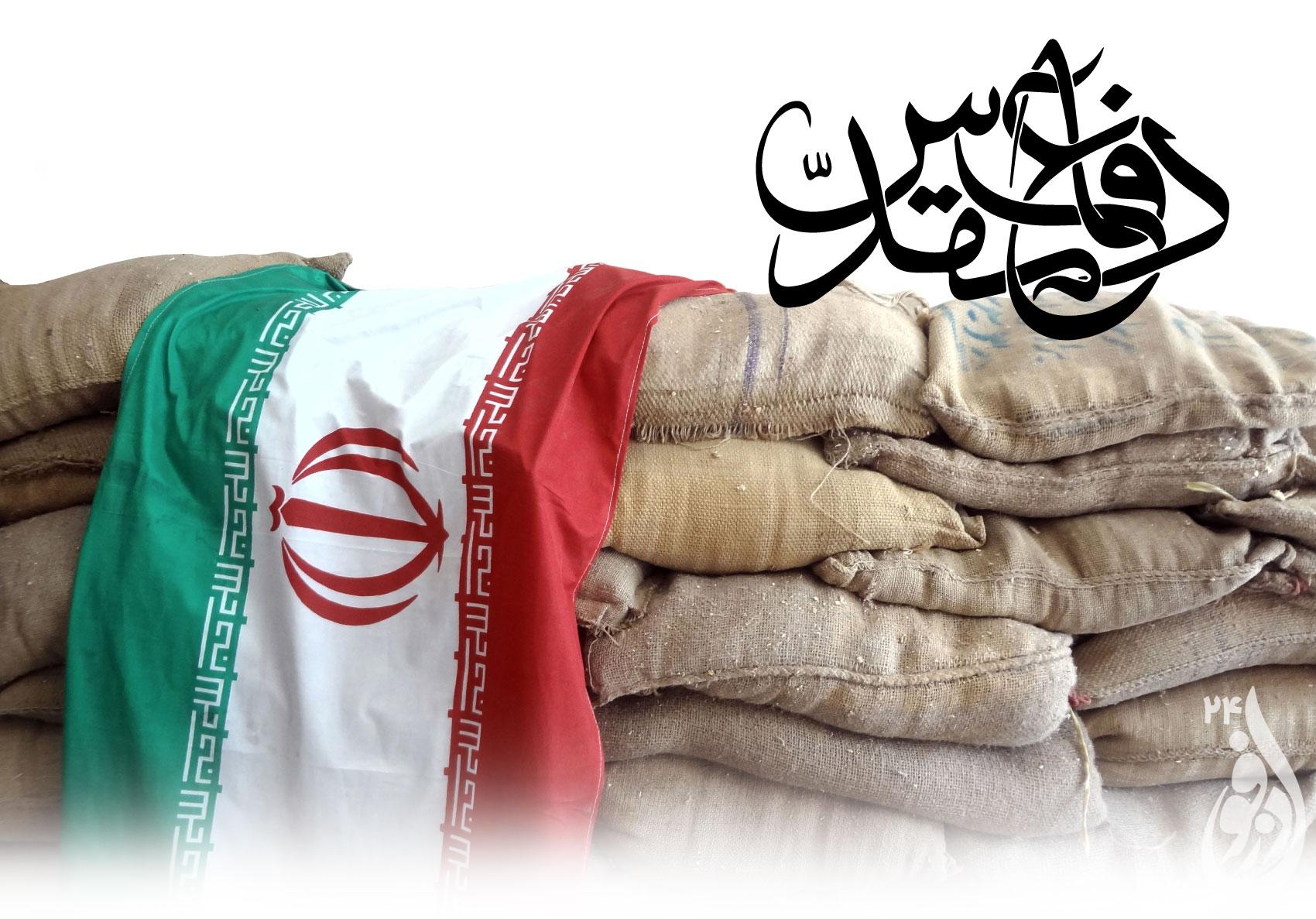 تشریح برنامههای هفته دفاع مقدس در دزفول 1 دفاع مقدس