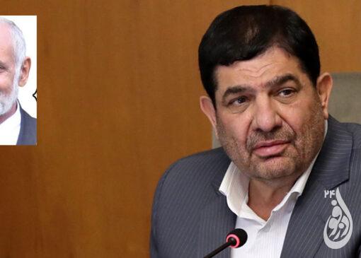پیام تسلیت معاون اول رئیسجمهور به مناسبت درگذشت حاج غلامعلی سخاوت 10 مخبر سخاوت2