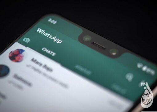 واتساپ به روی پیامرسانهای دیگر گشوده میشود 9 واتساپ