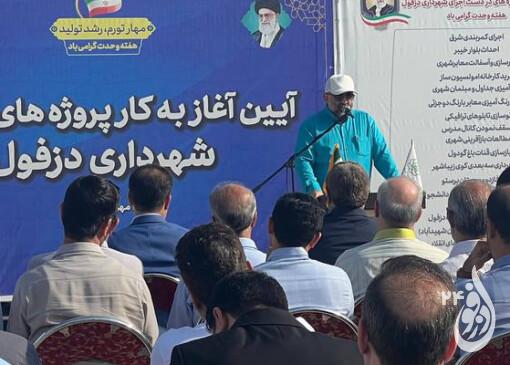 کلنگ عملیات اجرایی ۴۰ پروژه عمرانی شهرداری دزفول بر زمین زده شد 30 کلنگ زنی