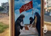 ۱۷ دیوارنگاره دفاع مقدس در دزفول رونمایی شد