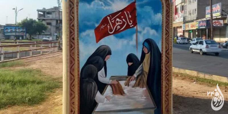 ۱۷ دیوارنگاره دفاع مقدس در دزفول رونمایی شد 1 ۱۷ دیوارنگاره دفاع مقدس در دزفول رونمایی شد