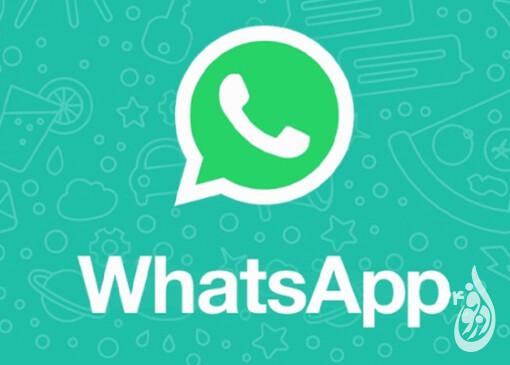 بروزرسانی واتساپ روی رقبا را کم میکند؟ 11 بروزرسانی واتساپ روی رقبا را کم میکند؟