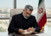 لزوم بازنگری در سازه کار تایید صلاحیت نامزدهای شوراهای شهر 2 لزوم بازنگری در سازه کار تایید صلاحیت نامزدهای شوراهای شهر